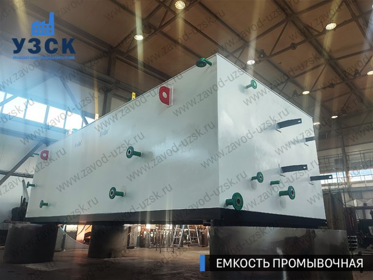 фото емкостей промывочных из низколегированной стали 09Г2С прямоугольных Артем