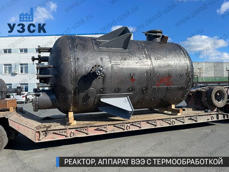 реактор вакуумный 32 куба, емкостной аппарат ВЭЭ из нержавеющей стали с термообработкой изображение Артем