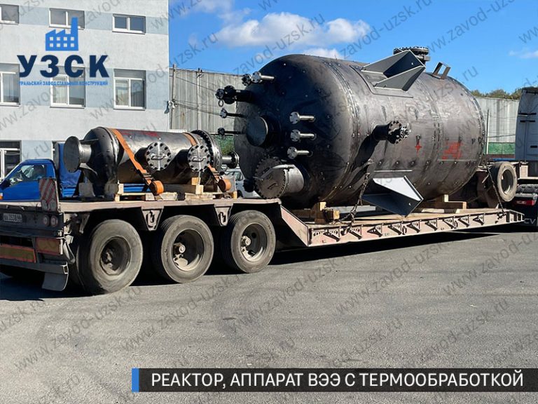 изображение реактора из нержавеющей стали с термообработкой, емкостного аппарата ВЭЭ Артем