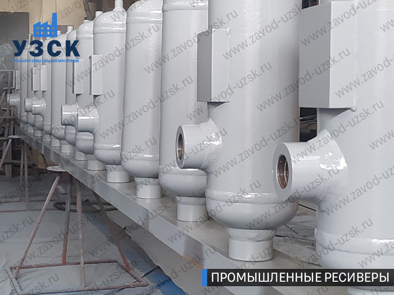 фотография емкостных ресиверов для воздуха и газа Артем