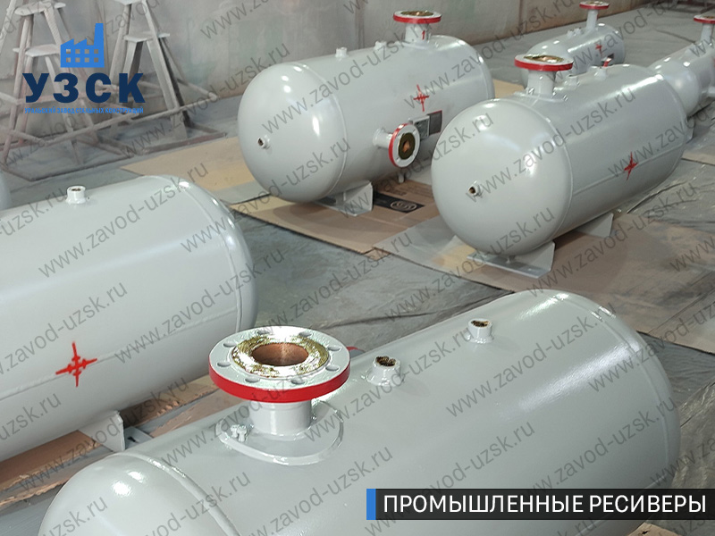 фотография емкостных ресиверов сжатого газа в Артеме