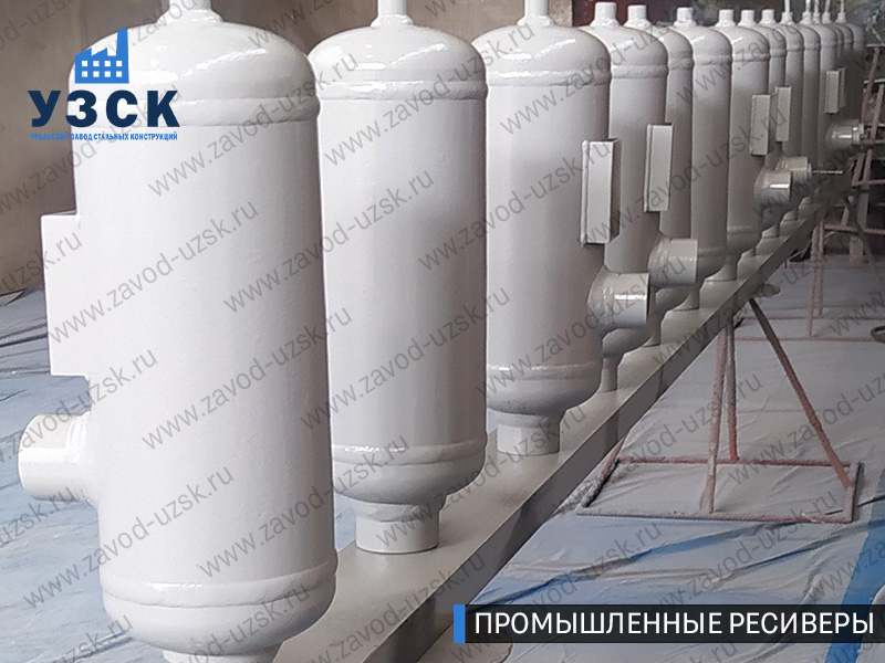 фотография промышленных ресиверов газа и воздуха Артем