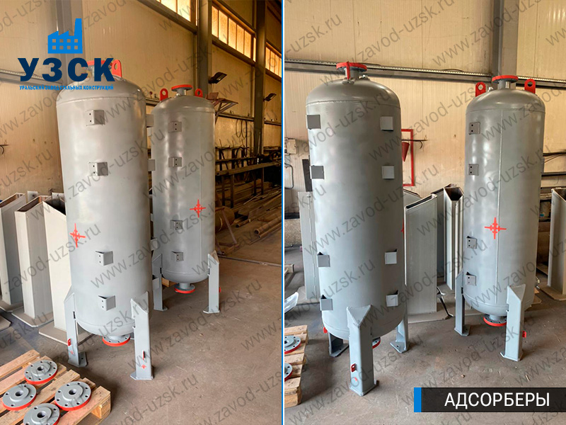 фото адсорберов газа и воздуха в Артеме