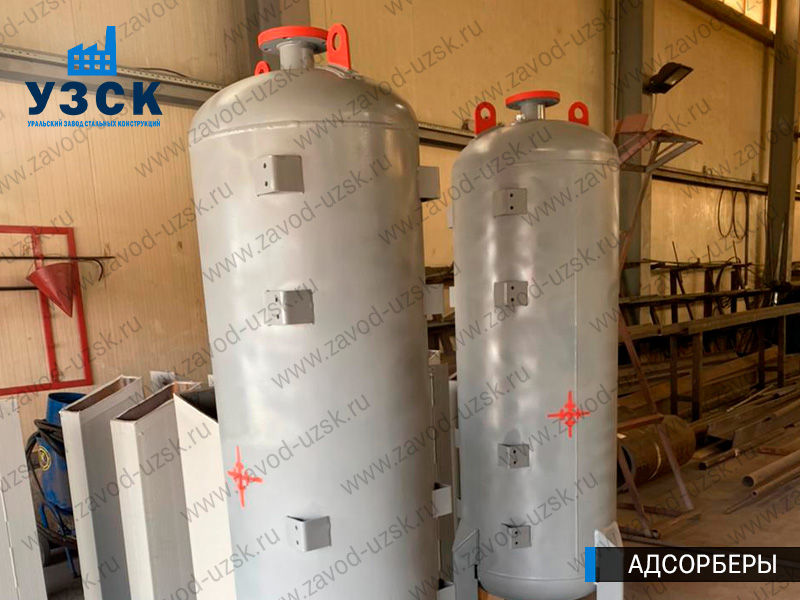 фото адсорберов для очистки газа и воздуха в Артеме