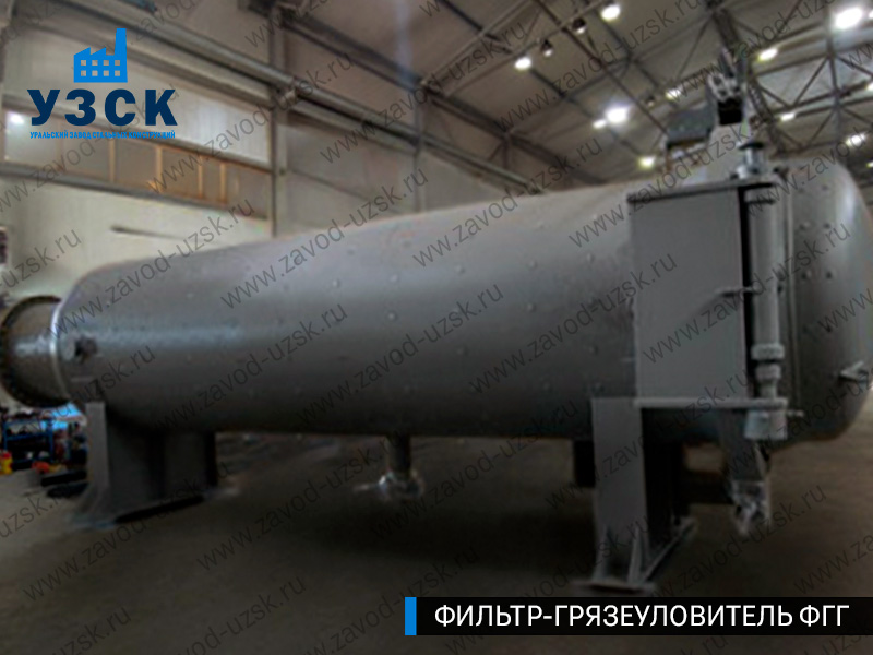 фото фильтра ФГГ-1200 в Артеме