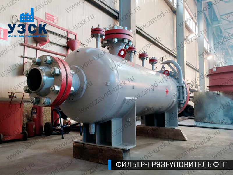 фото фильтра ФГГ-250 в Артеме