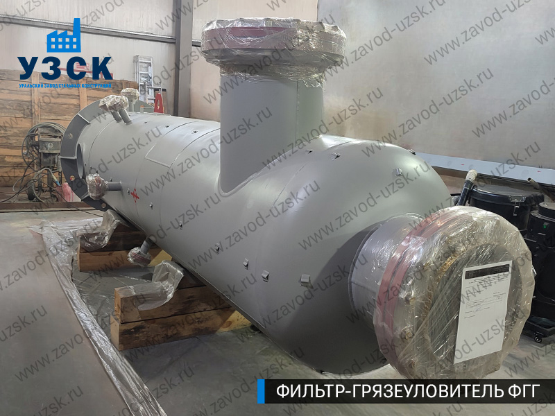 фото фильтра ФГГ-700 в Артеме