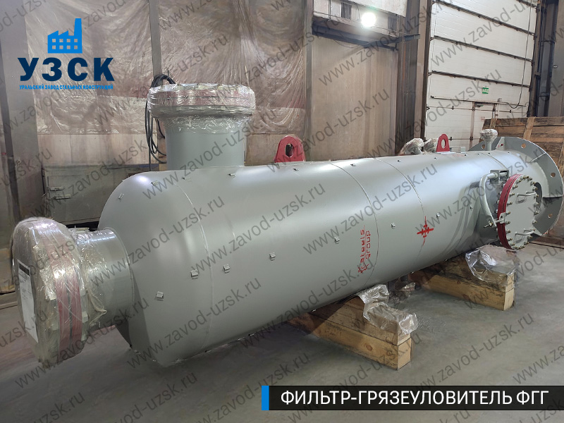 фото фильтра ФГГ-800 в Артеме