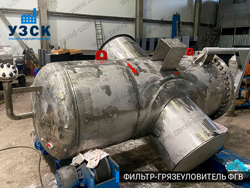 Фото фильтра-грязеуловителя ФГВ вертикального в Артеме