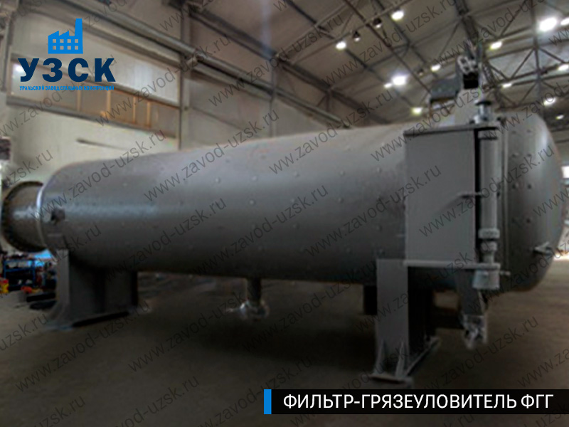 Фото фильтра-грязеуловителя ФГГ горизонтального в Артеме