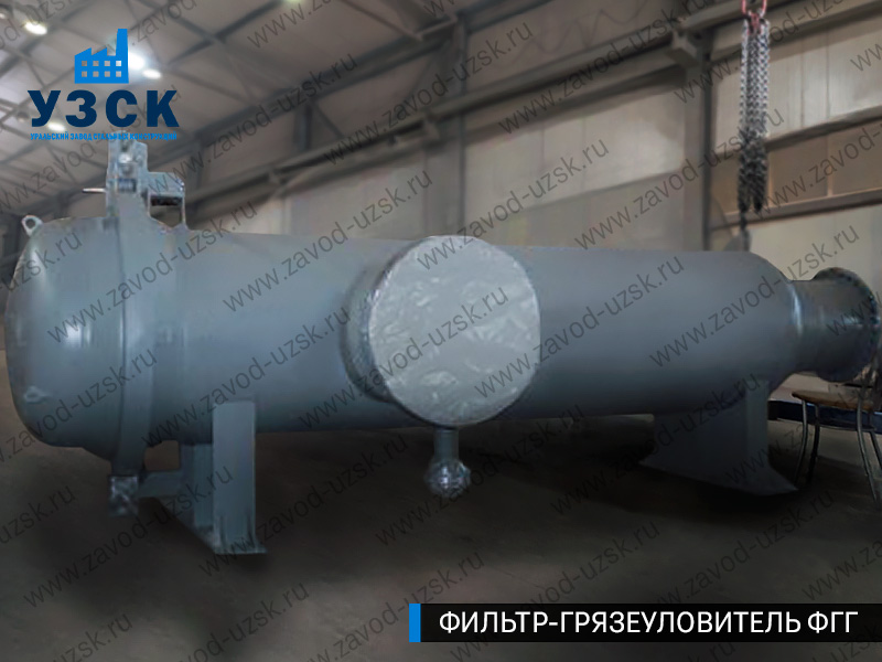 Фото фильтра-грязеуловителя ФГГ, фильтр для нефти в Артеме