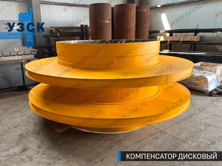 Компенсатор дисковый изображение в Артеме