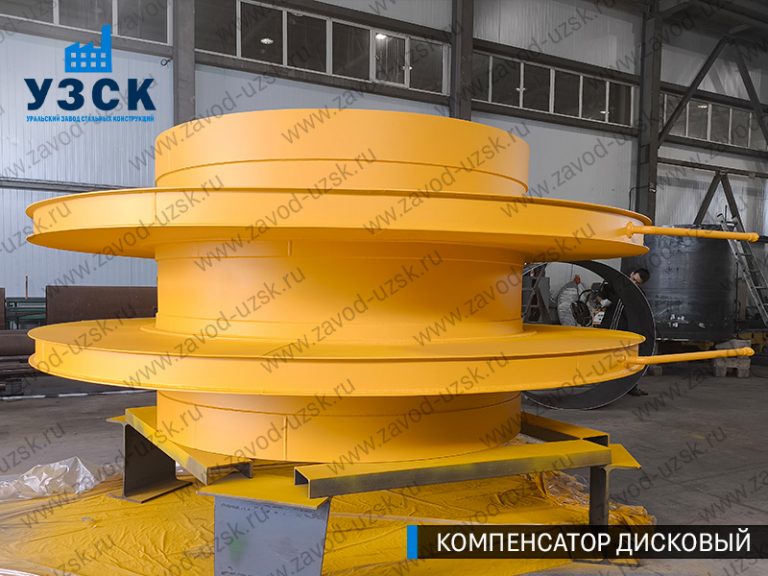 Компенсатор дисковый Ду 2000 мм фото в Артеме