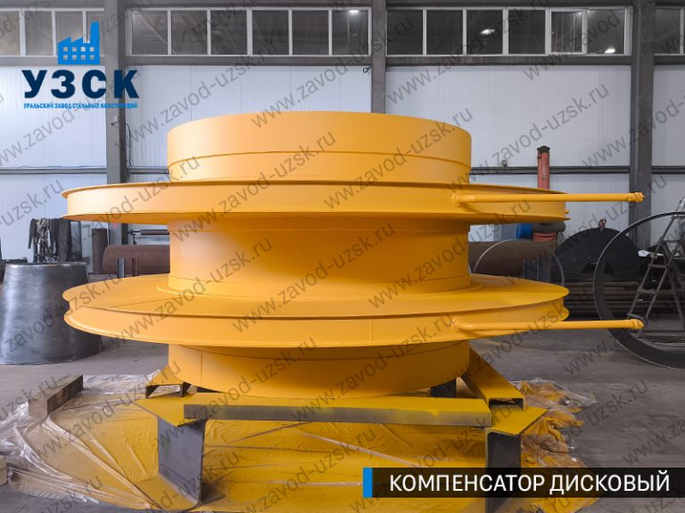 изображение Компенсаторы дисковые Ду 2000 в Артеме
