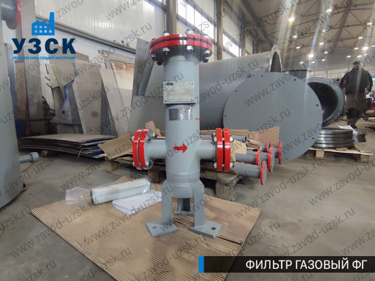 Фильтр газовый ФГ фото в Артеме