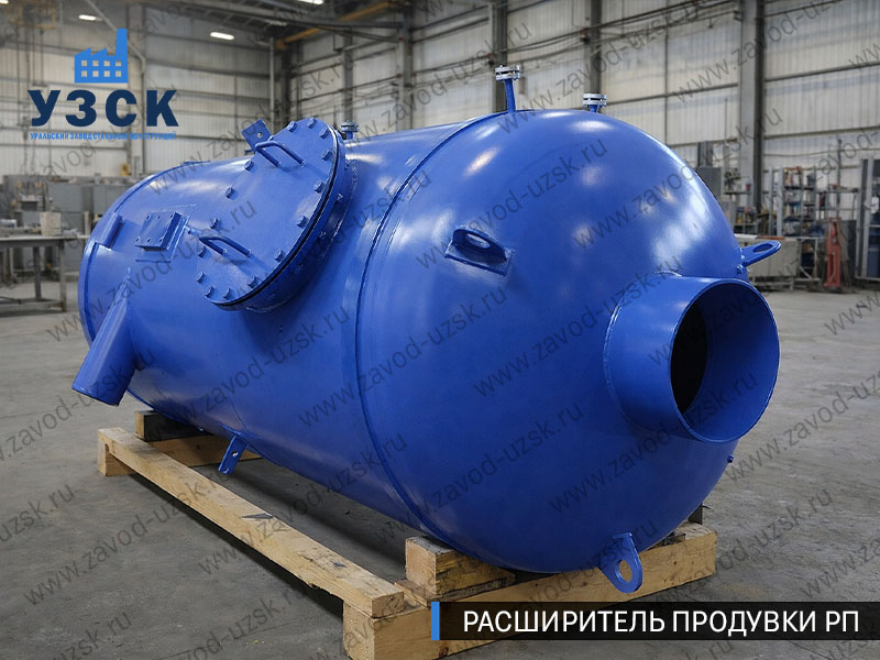 изображение Расширителя непрерывной продувки РП, РНП в Артеме