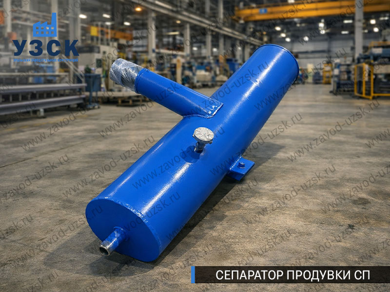 изображение Сепараторов продувки СП для котлов в Артеме