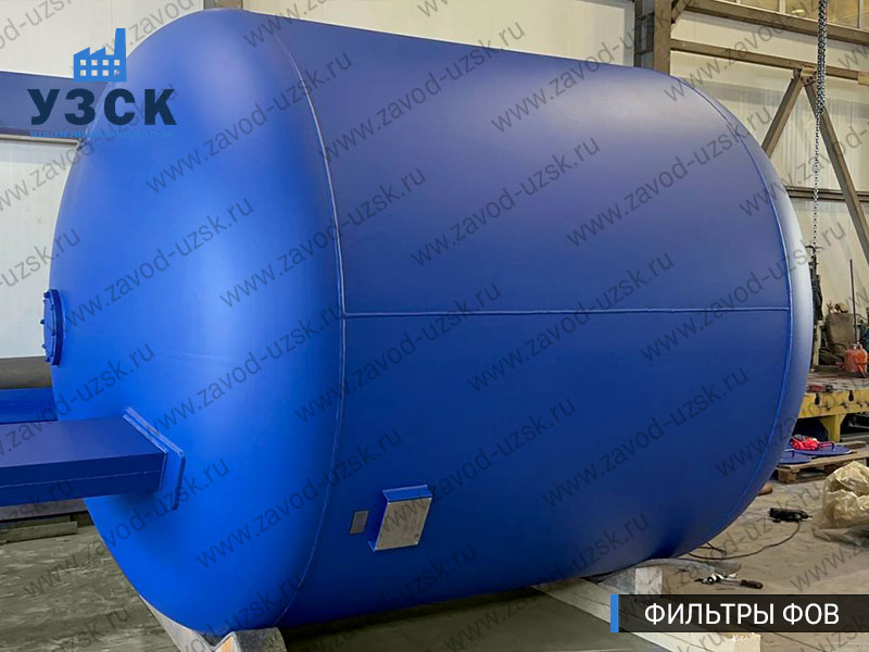 Фото фильтров для воды ФОВ в Артеме