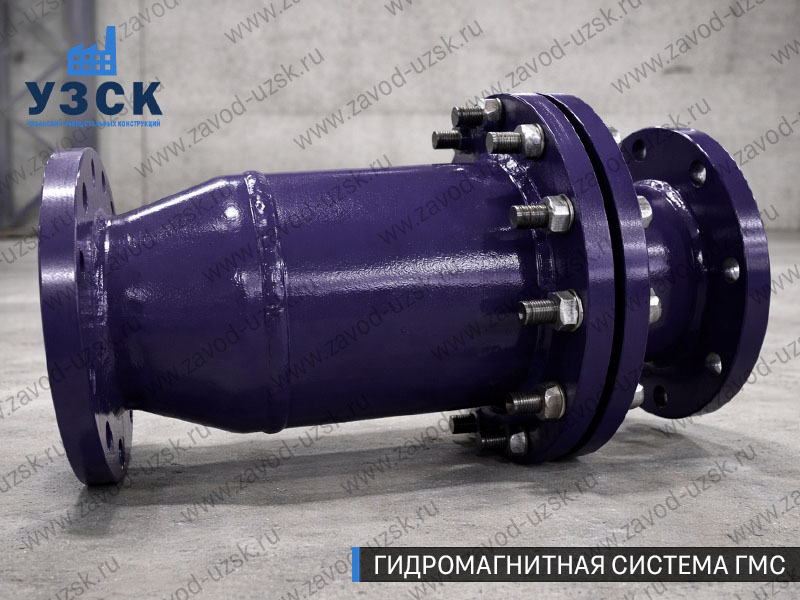 ГМС в Артеме — гидромагнитная система, общий вид